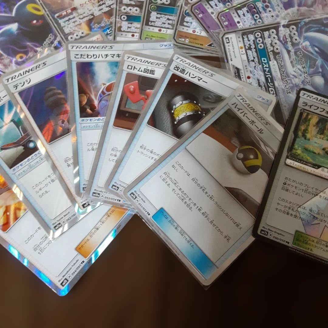 は*ぱ様 ポケモンカードセット 多数の特別カードA~Cレギュレーション　まとめ売