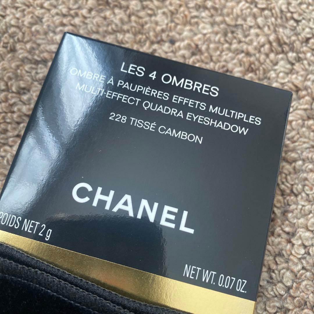 【CHANEL】レ キャトル オンブル228 ティセカンボン