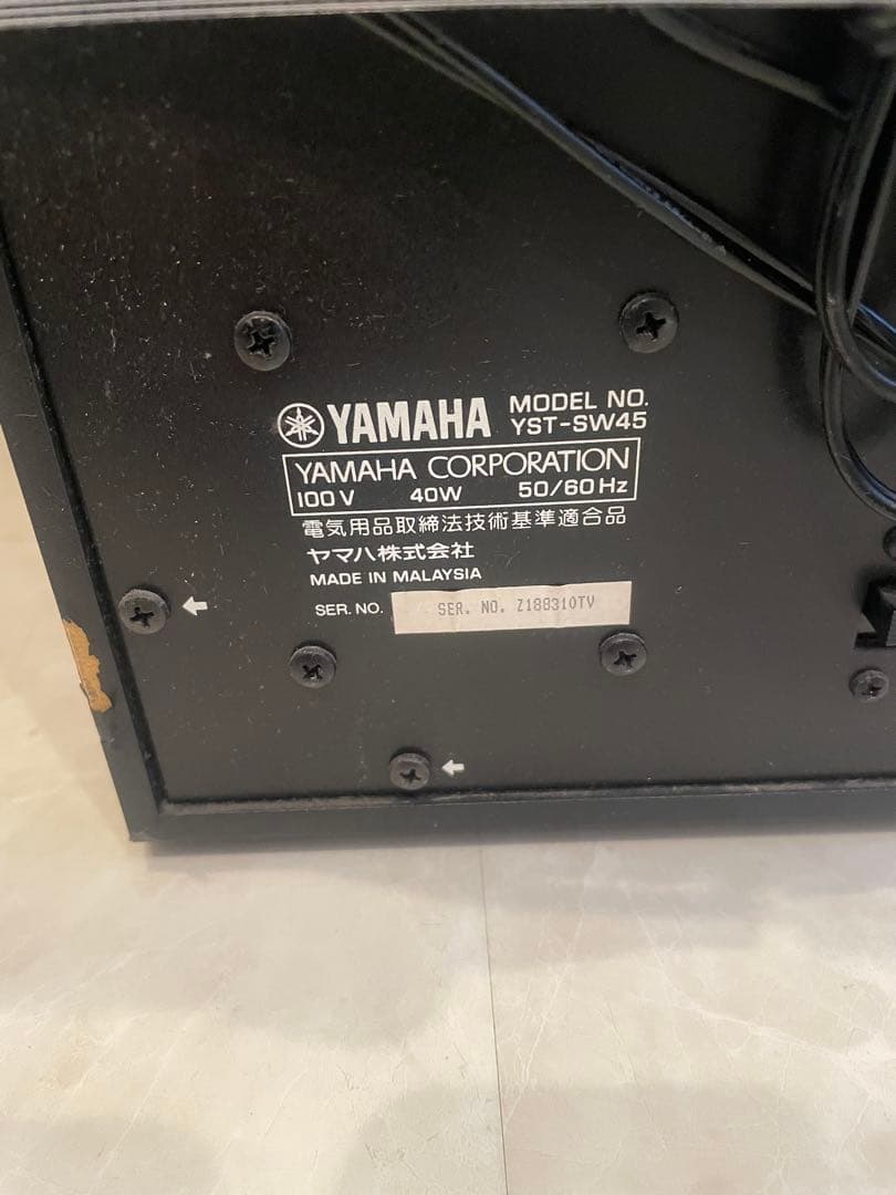 Yamaha YST-SW45 サブウーファー