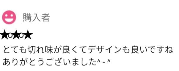 切れ味と抜け感の良い理美容師プロ用セニングシザー10%人気の溝無し✨すきバサミ✨