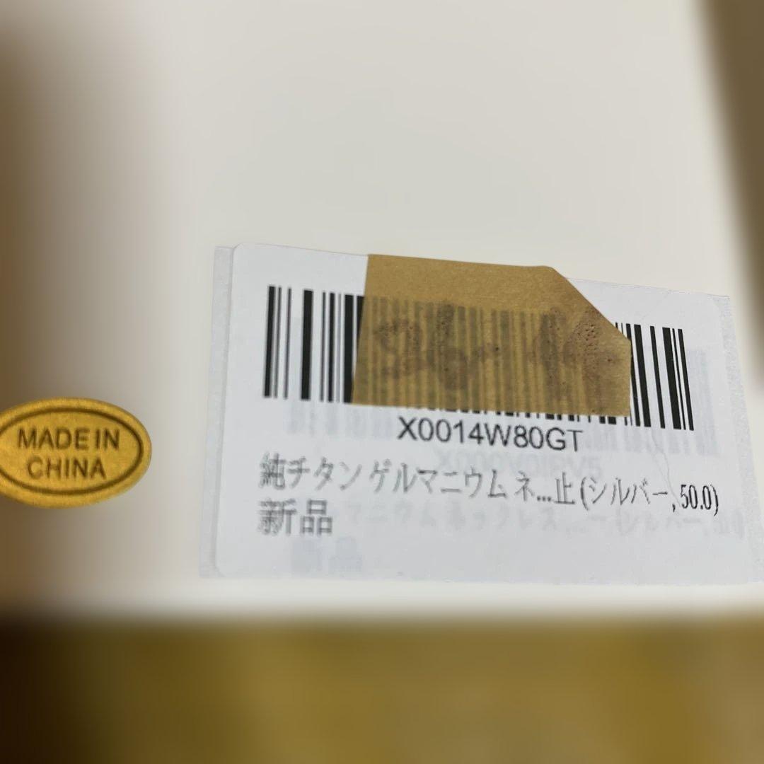 ⭐️人気商品⭐️チタン ゲルマニウム ネックレス 静電気除去 ヘマタイト シルバー