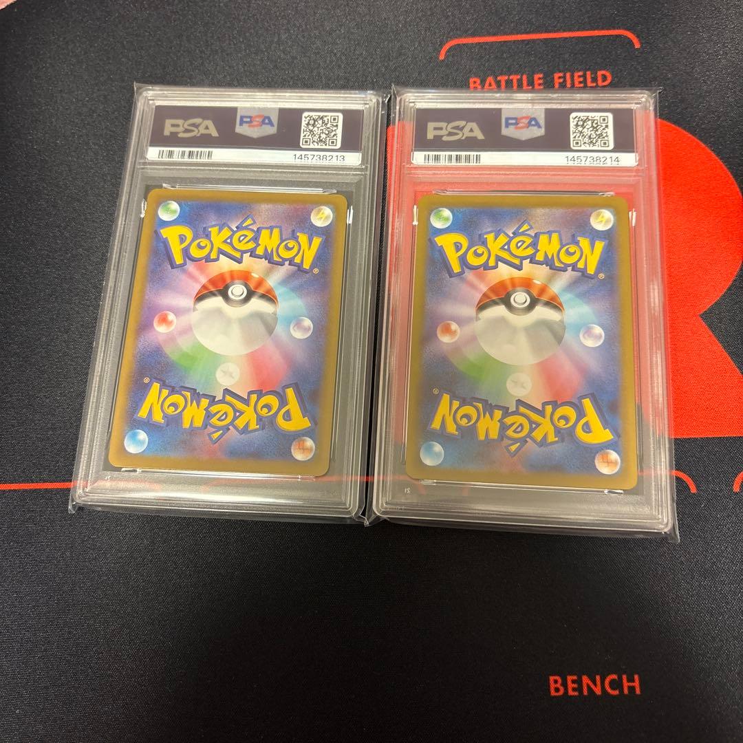ピカチュウ　スタートデッキ100ミラーPSA9 2枚連番セット