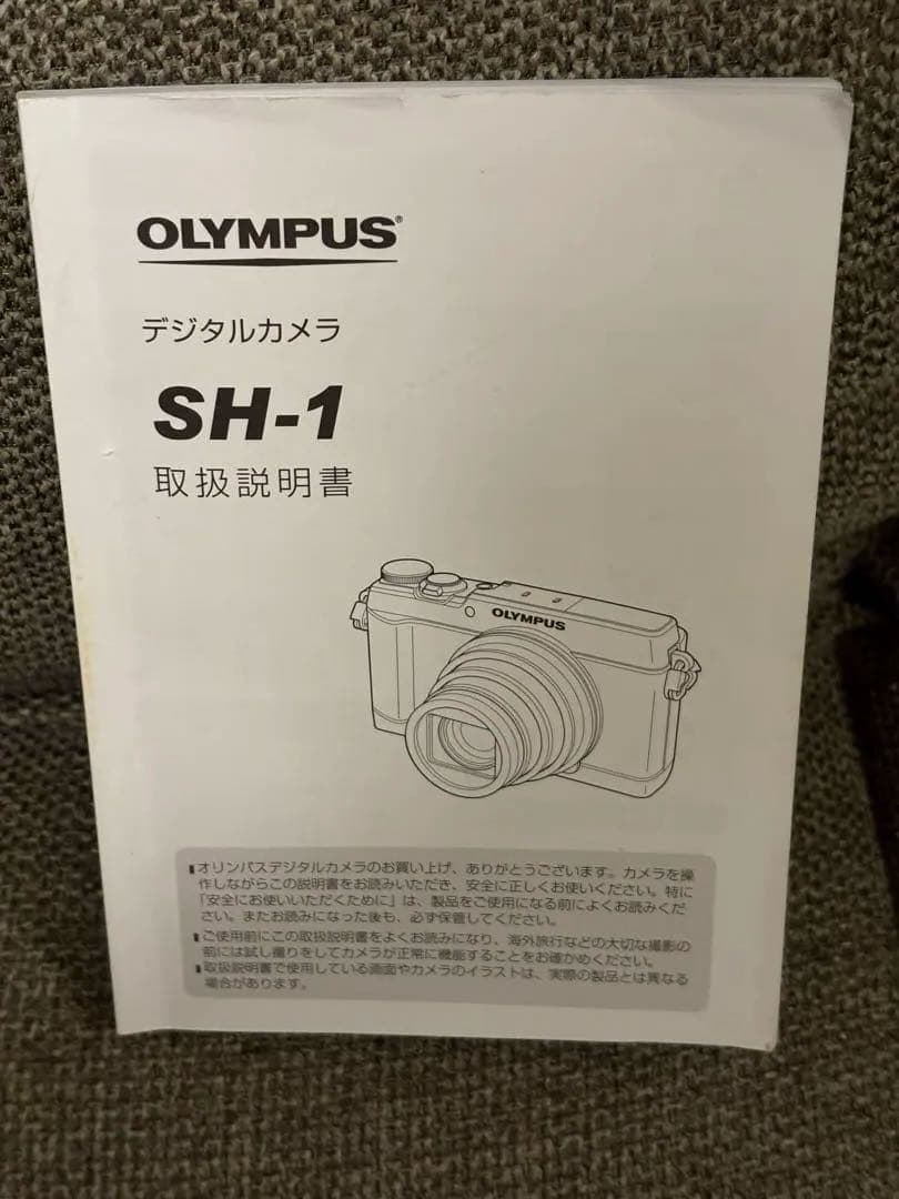 デジタルカメラ　オリンパスSH-1