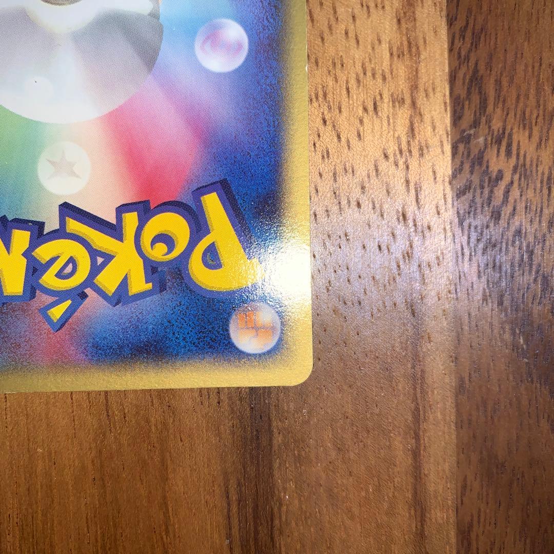 メタモン ホロンの研究塔ハーフデッキ1/2水EX 002/015