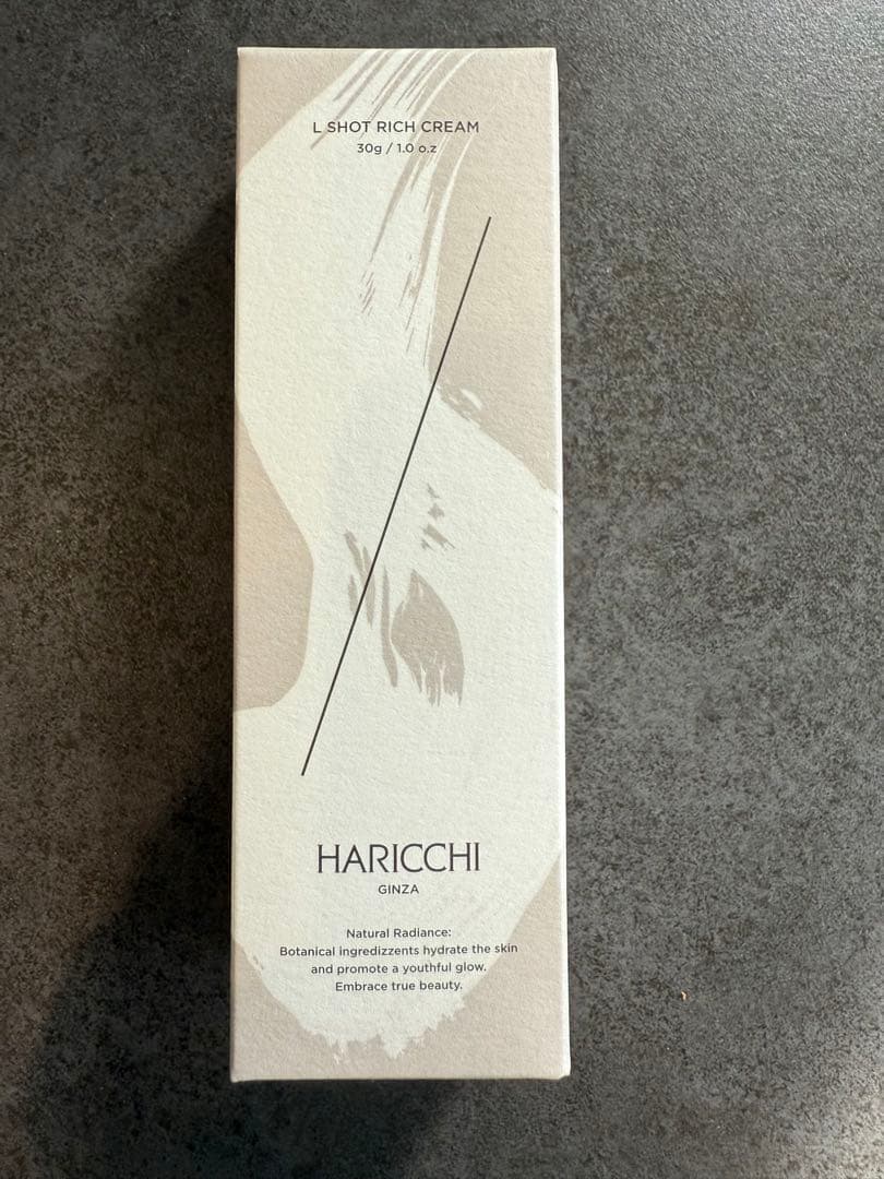 HARUCCHI 美容液 30ml 3本セット 新品未開封