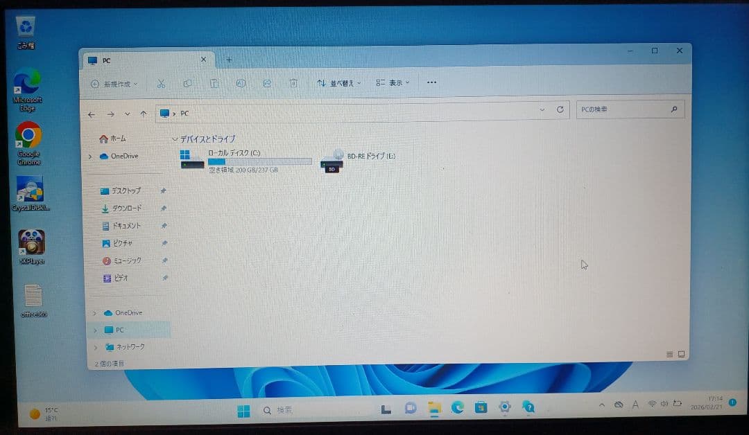 【値下げ追加】LaVie LL750/L Intel Core i7 Win11