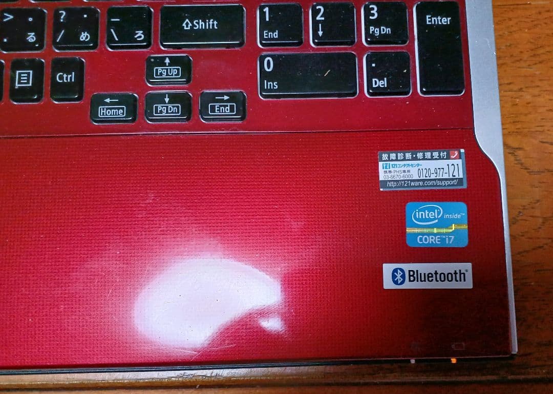 【値下げ追加】LaVie LL750/L Intel Core i7 Win11