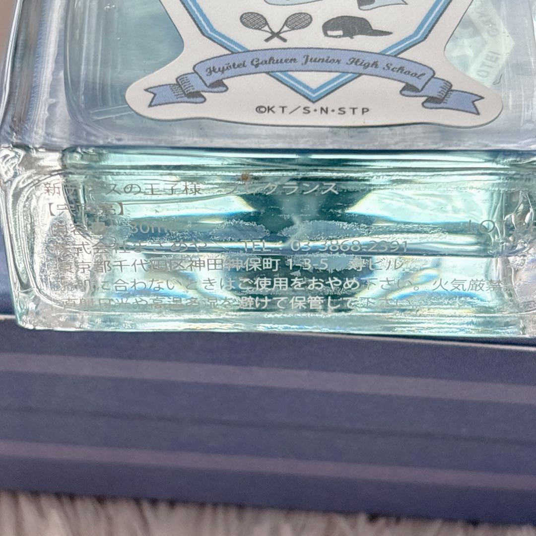 未使用】新テニスの王子様 宍戸亮 フレグランス 香水 30ml テニプリ