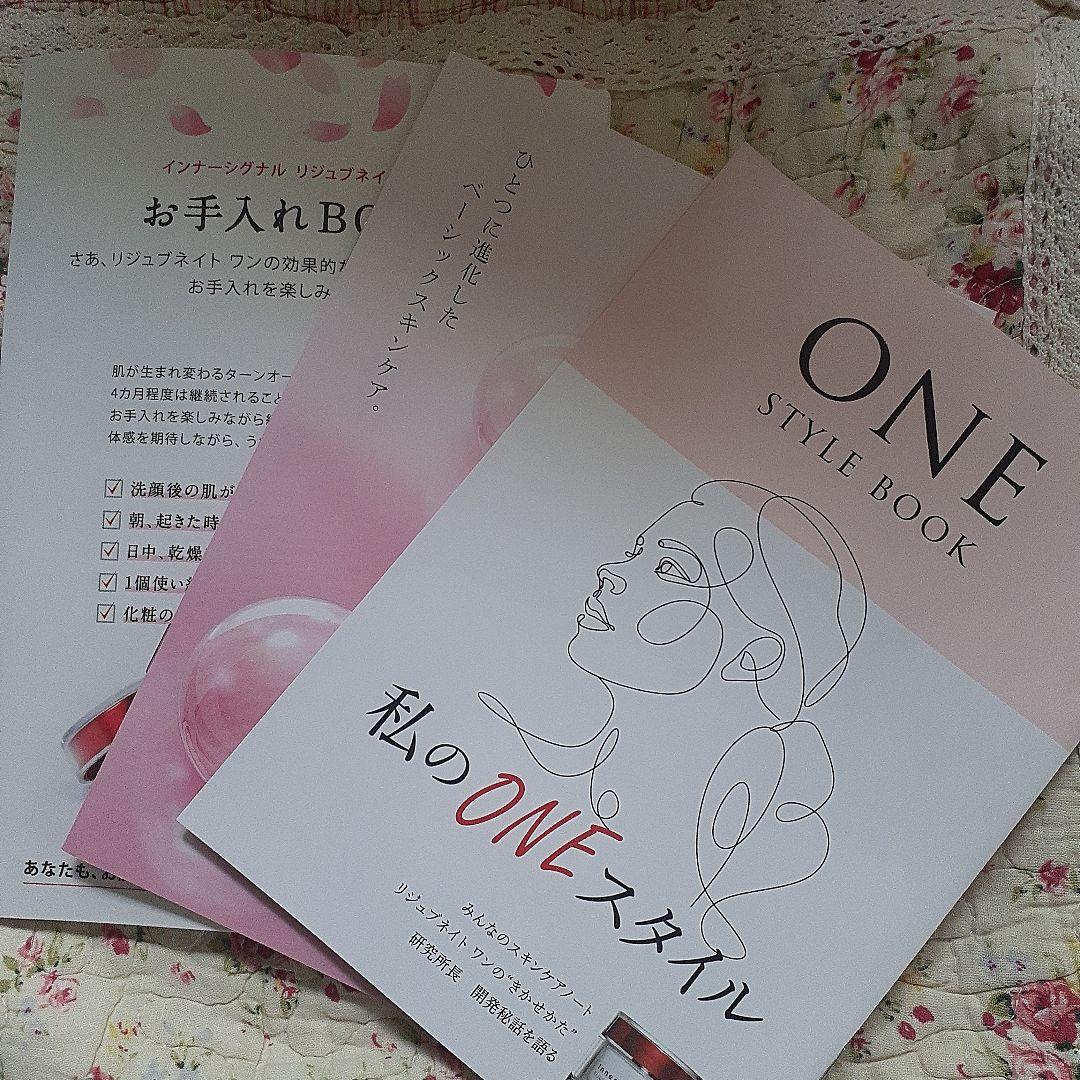 大塚製薬InnerSignal REJUVENATE ONE フェイスクリーム