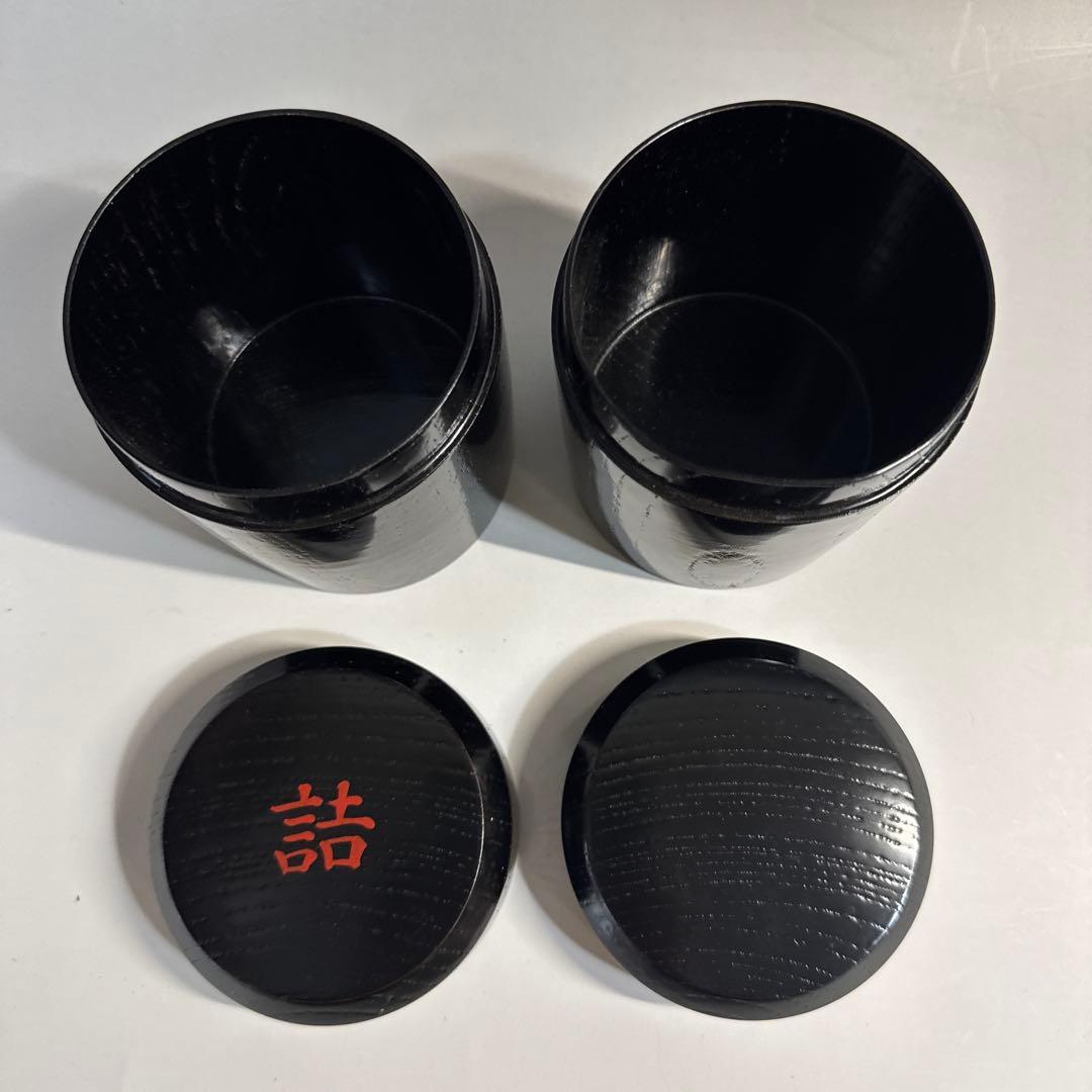茶道具　黒搔合塗　挽家一双（詰茶棗）