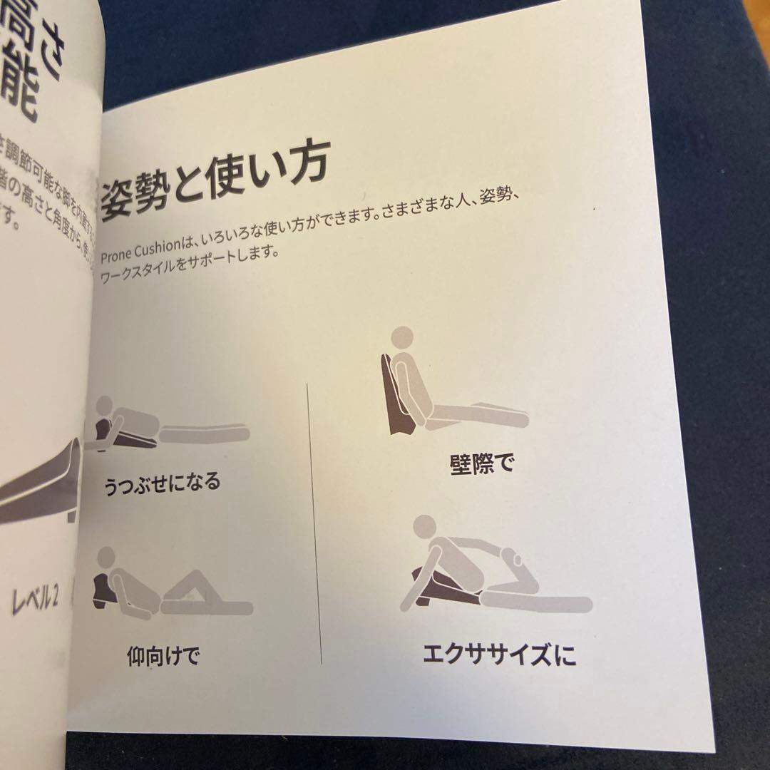 プローンクッション[うつ伏せ専用クッション]