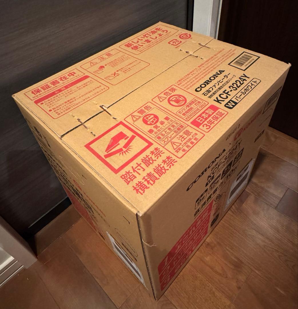 【新品未開封】CORONA 石油ファンヒーター KCF-3224Y