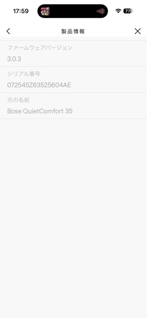 BOSE QuietComfort 35 ワイヤレスヘッドホン シルバー