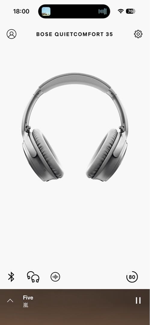 BOSE QuietComfort 35 ワイヤレスヘッドホン シルバー