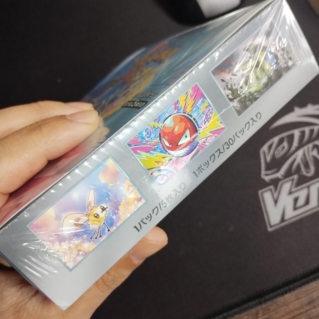 サ*ョ様 ポケモンカードゲーム バトルパートナーズ 30パック入り