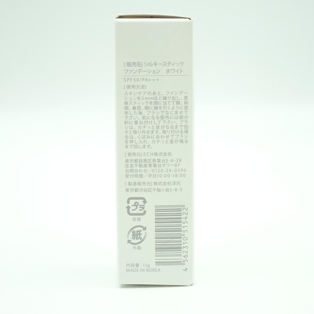 KAMIKA シルキースティック　ファンデーション　ホワイト　11g