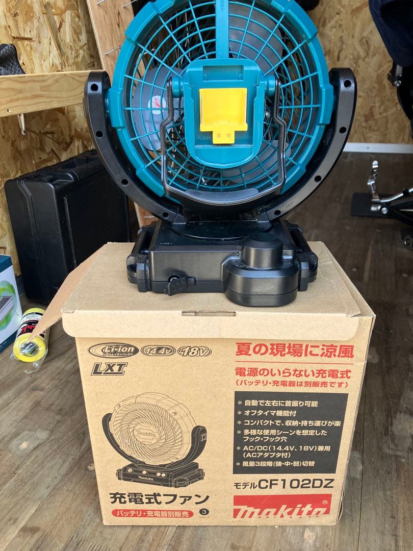 Makita 充電式ファン CF102DZ