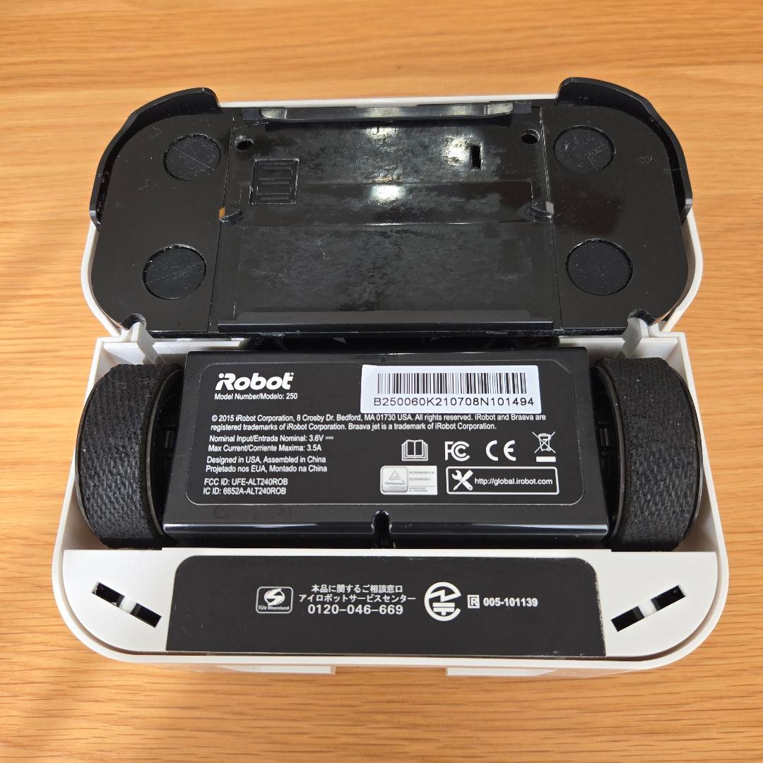 掃除機・クリーナー iRobot Braava jet 250