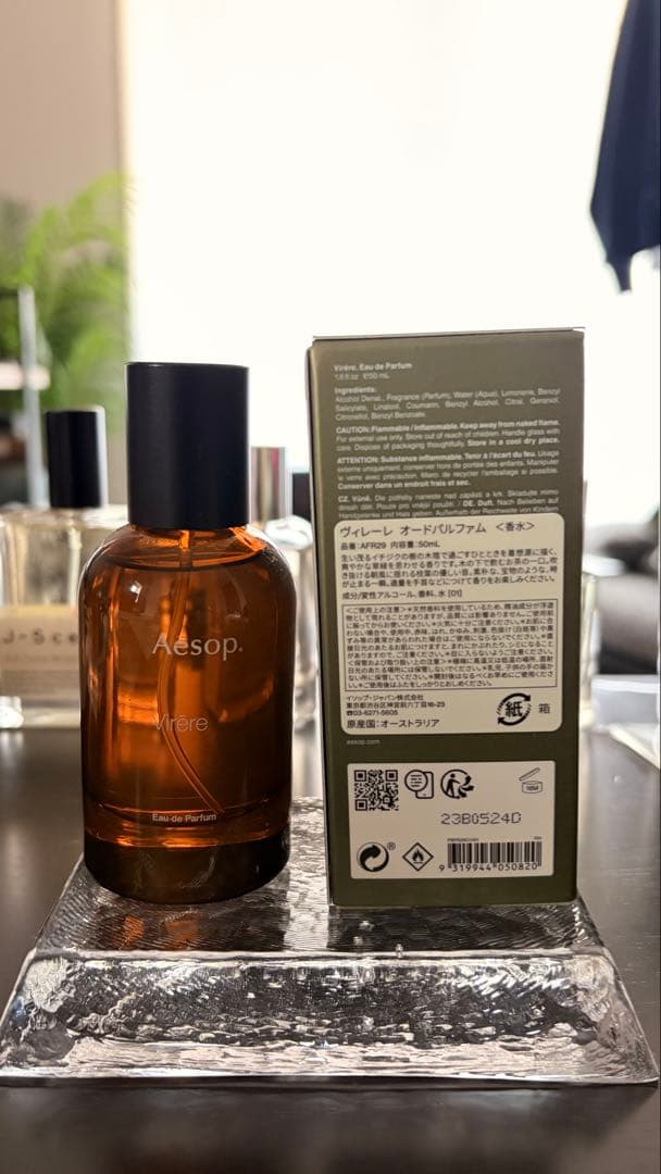Aesop Virere 50ml イソップ　ヴィレーレ