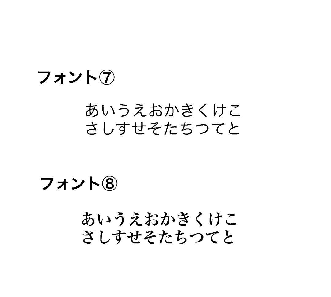 ※3/6発送　はるちか様　●23 両面
