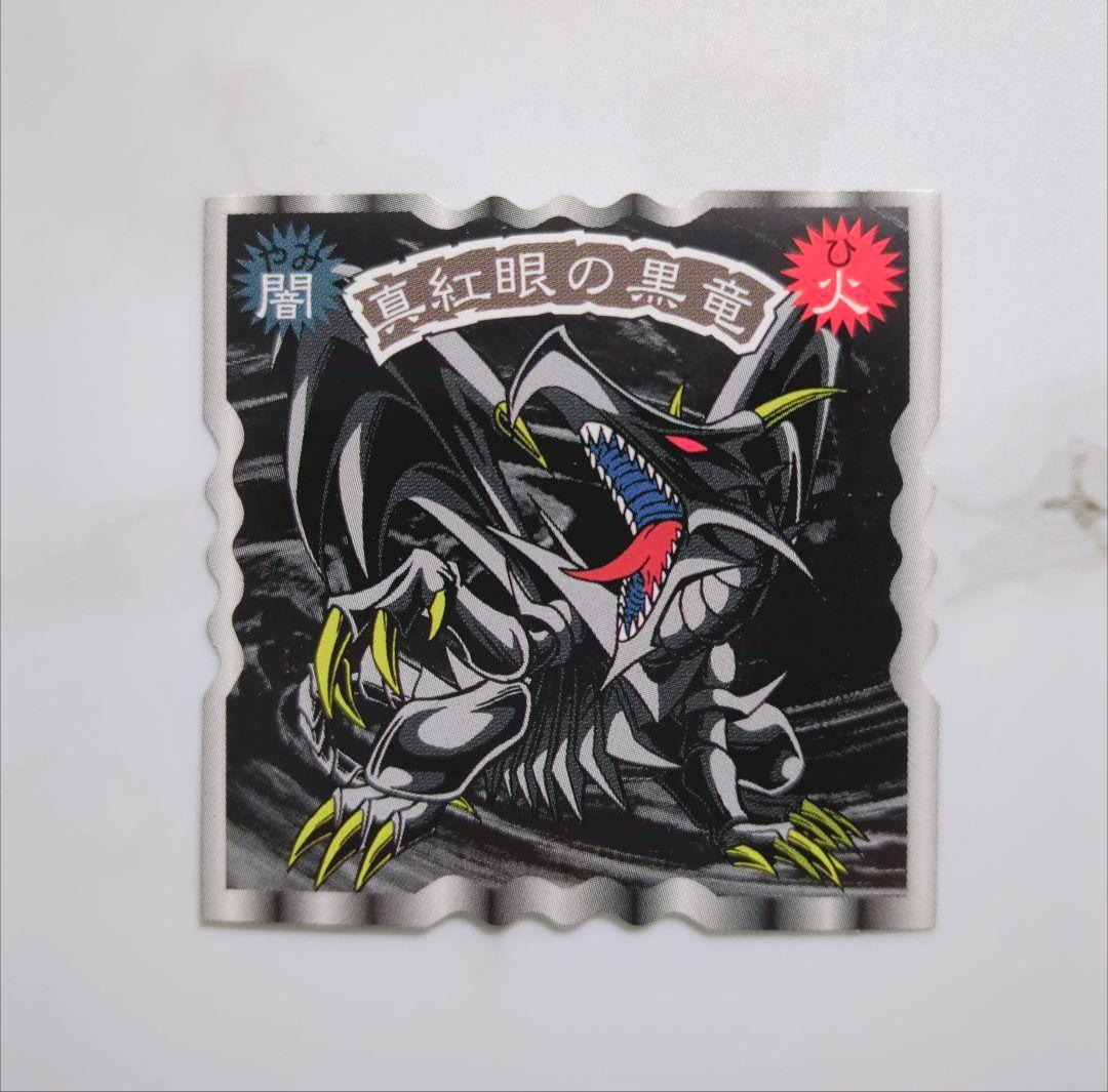 ◇1999年頃発売・遊☆戯☆王トップ製菓・トップストップガムシール・コンプリート