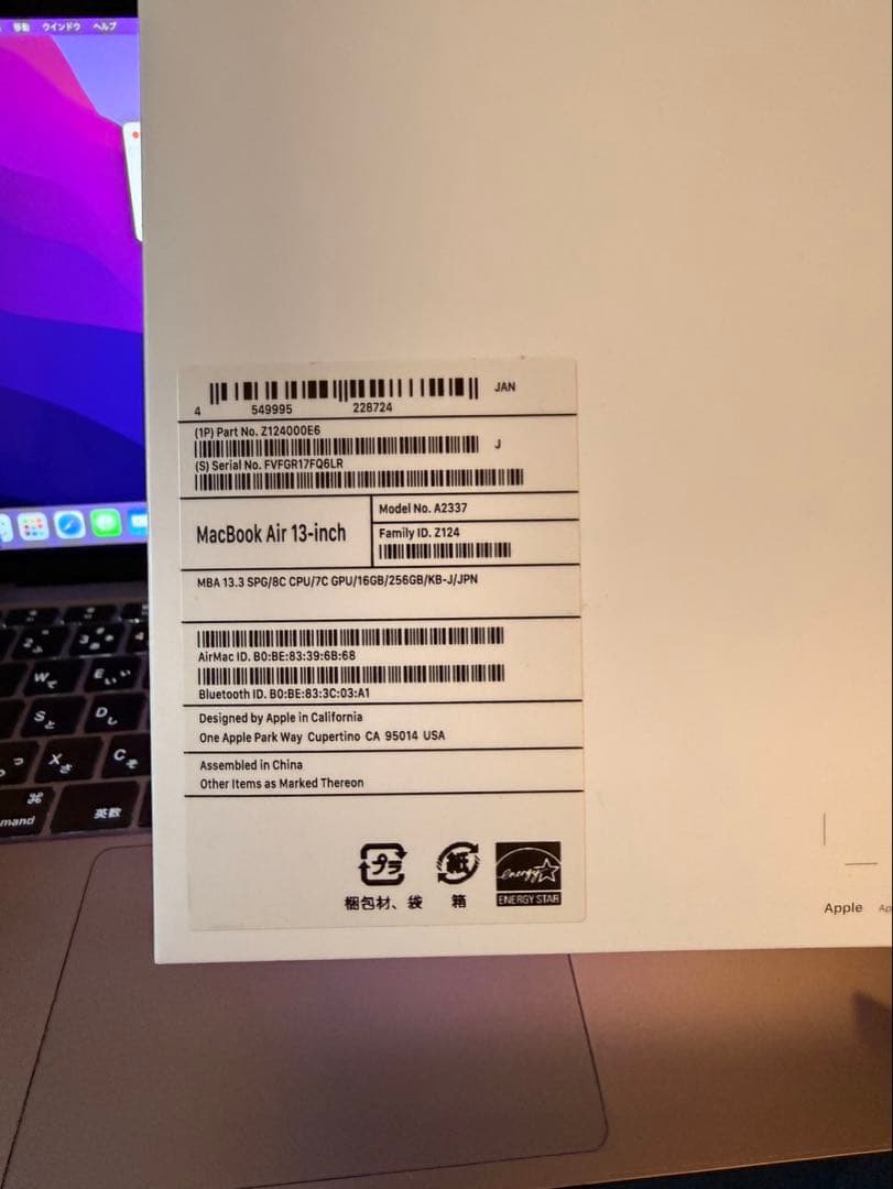 MacBook本体 MacBook Air m1(2020) 16gb 256gb
