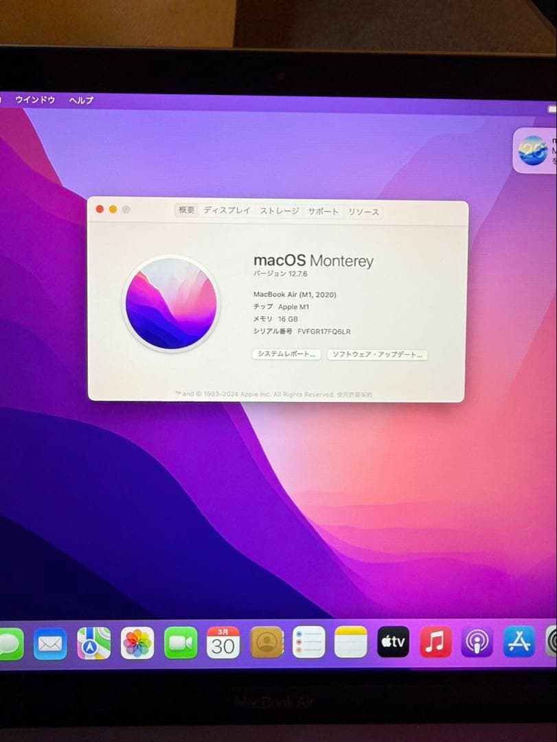 MacBook本体 MacBook Air m1(2020) 16gb 256gb