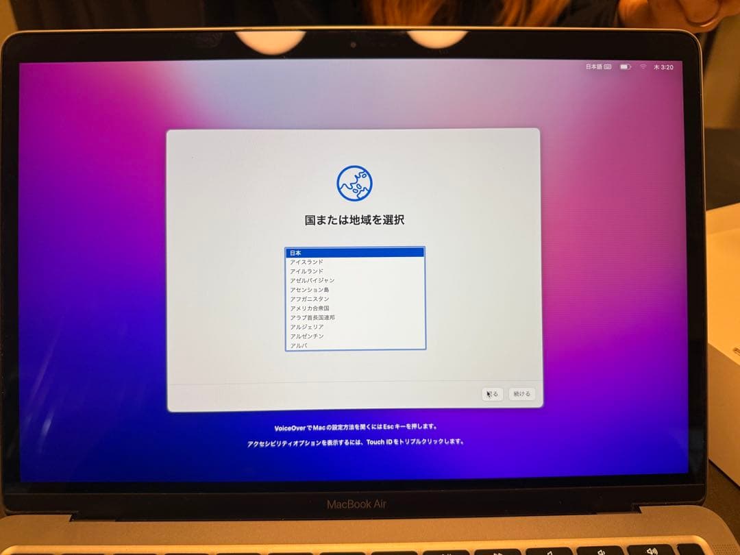 MacBook本体 MacBook Air m1(2020) 16gb 256gb