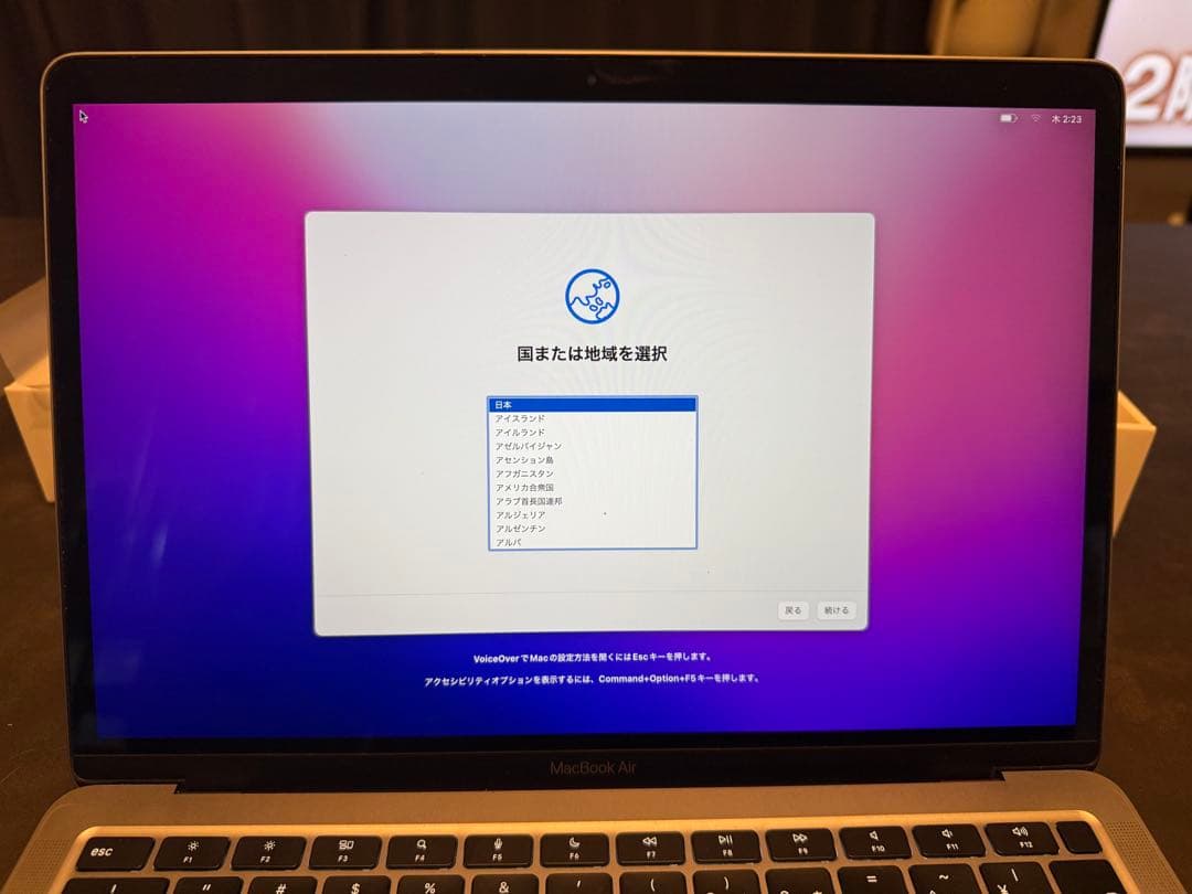 MacBook本体 MacBook Air m1(2020) 16gb 256gb