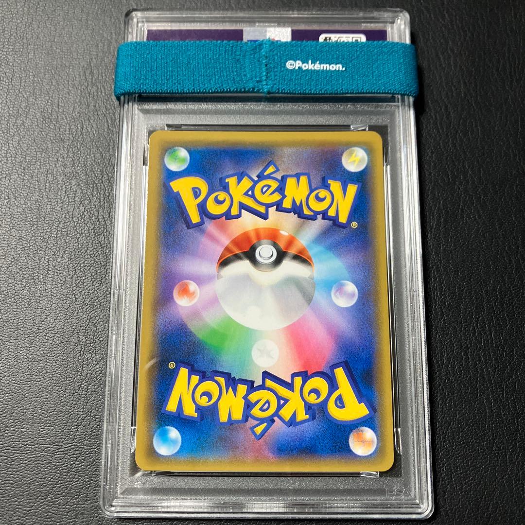 アーマードミュウツー MEWTWO promo #365 psa9