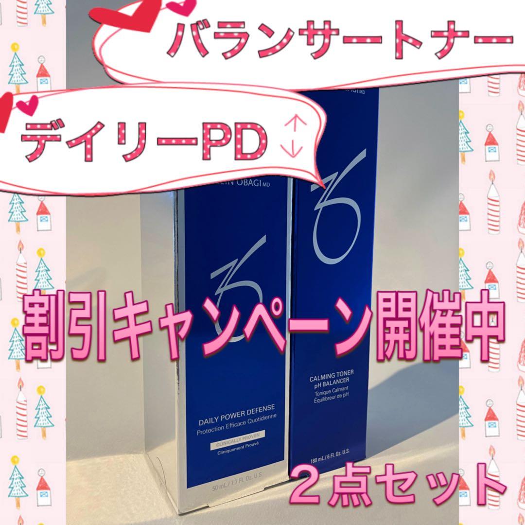  children ゼオスキン バランサートナー デイリーPD