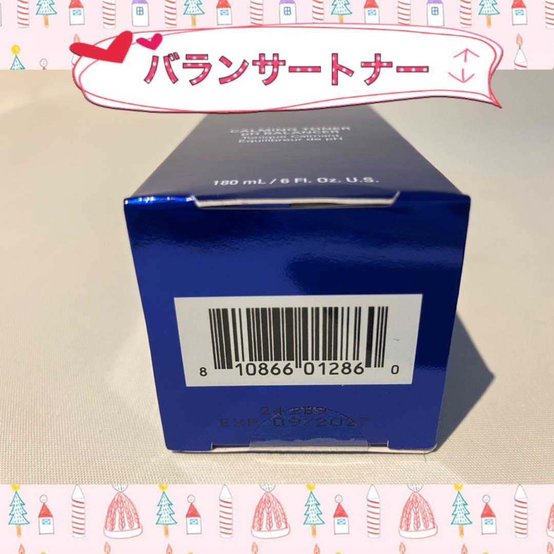  children ゼオスキン バランサートナー デイリーPD