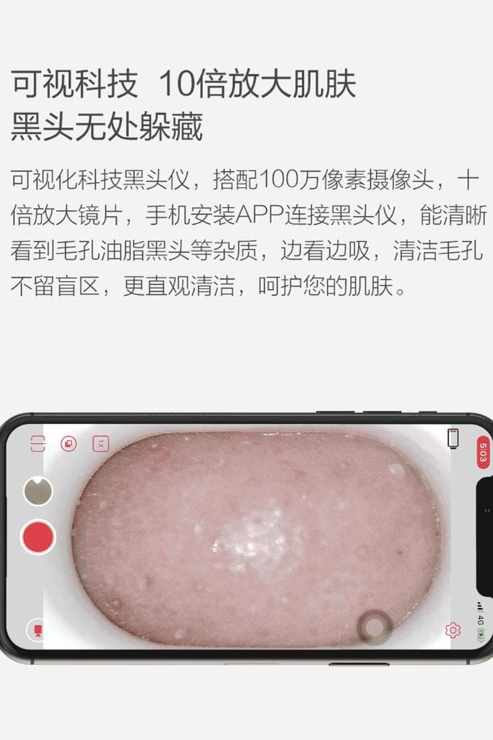 【理】　★ 毛穴吸引器 ★　３段階吸引力　角栓吸引 黒ずみ除去　美容家電