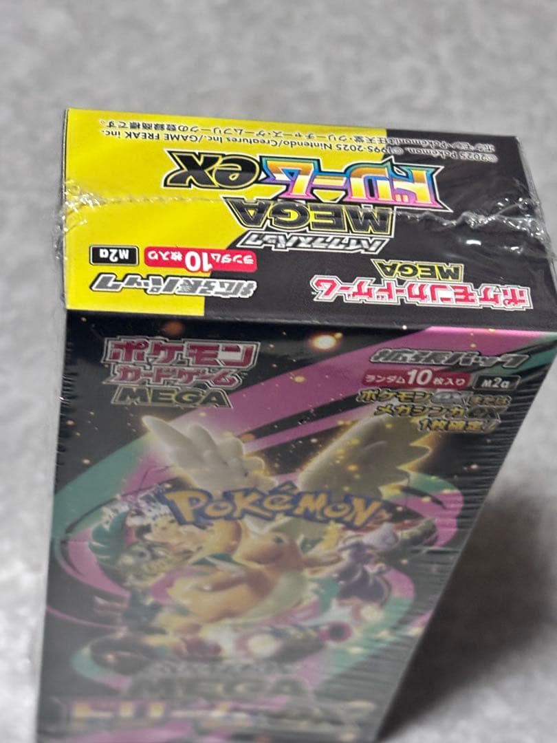 ＭＥＧＡドリームex シュリンク付き box