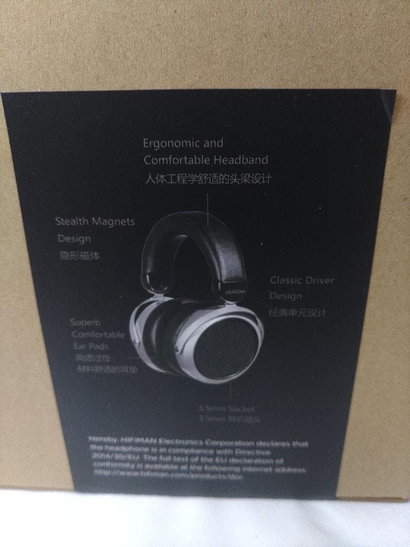 【新品未開封】HIFIMAN HE400se 平面磁界駆動型ヘッドホン