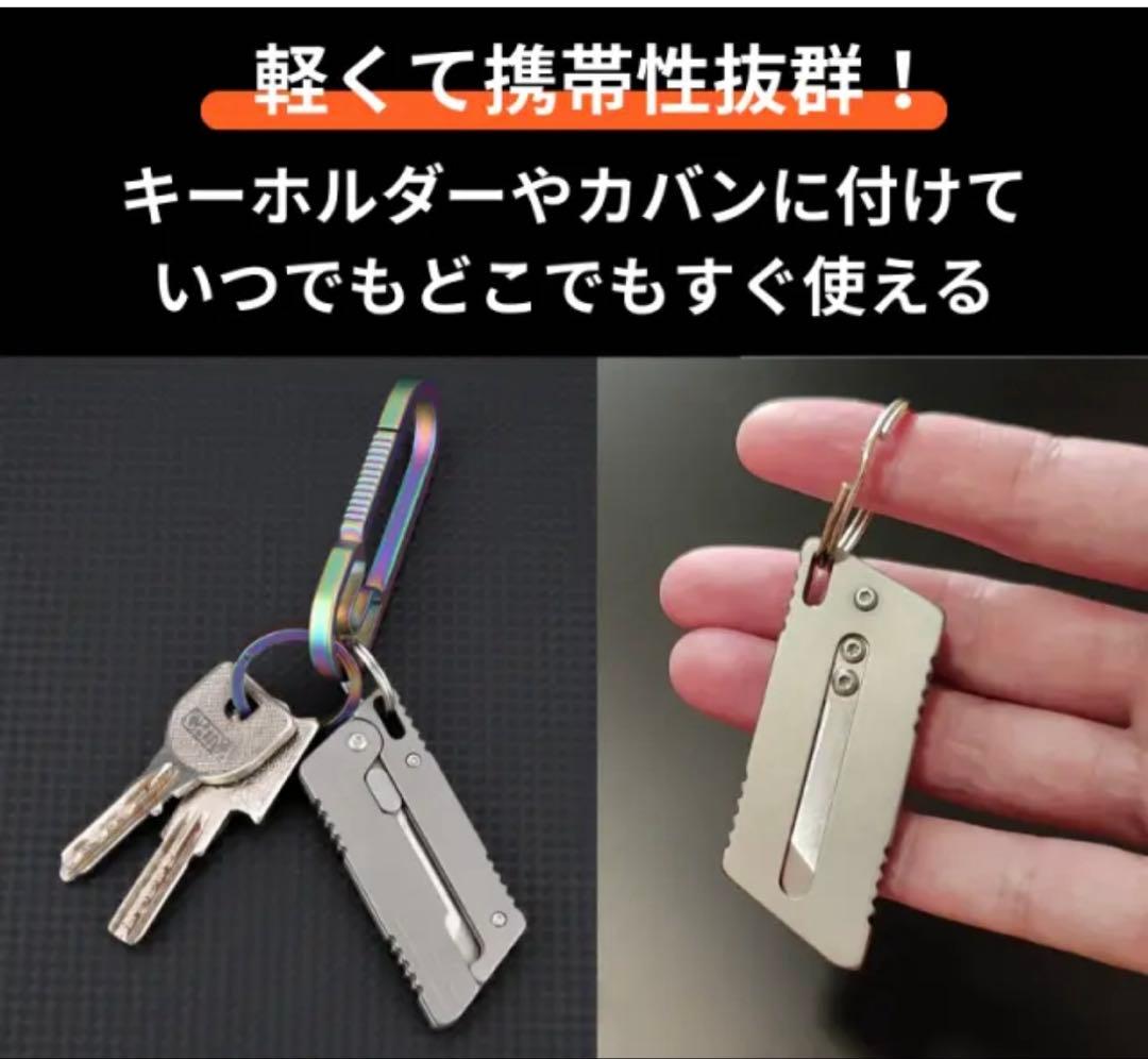 チタン製キャロットナイフ Makuake マクアケ