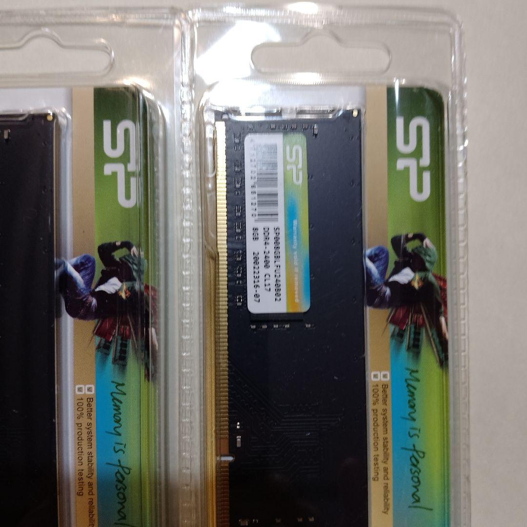 SP DDR4 2400 8GB メモリ 2枚セット