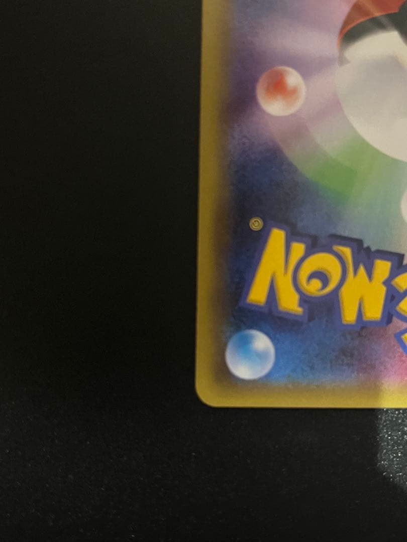ゲッコウガbreak ② ポケカ　ブレイク