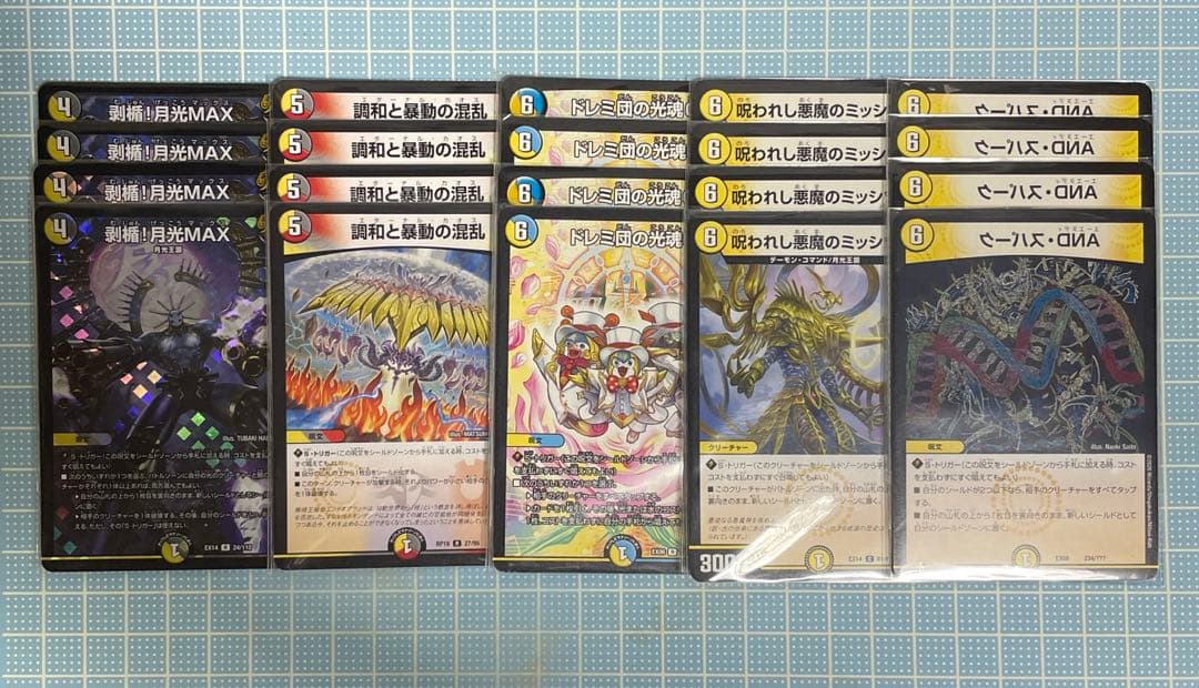 DM 逆アポロ デッキパーツ 40枚 未使用 セット メルカリ便
