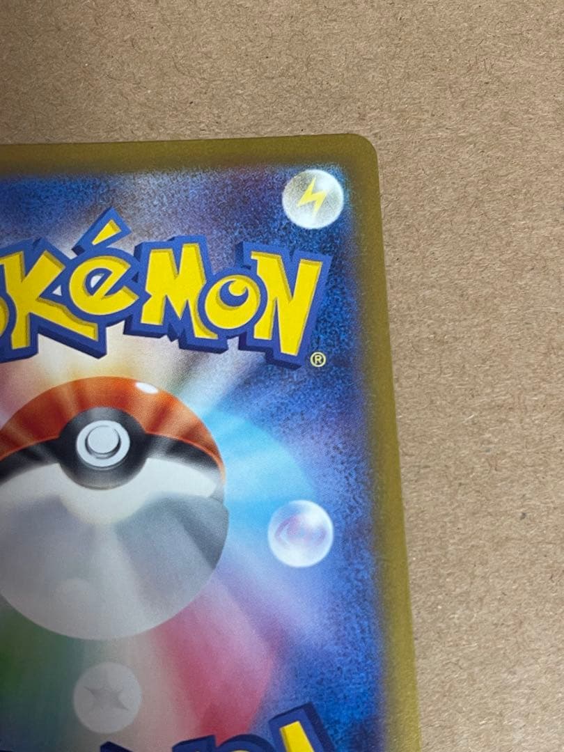 ポケモンカード　ARまとめ売り　カナリィ　キチキギス SAR