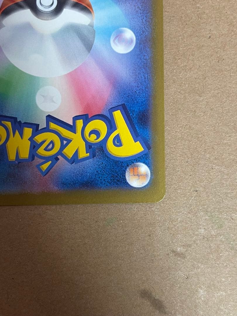 ポケモンカード　ARまとめ売り　カナリィ　キチキギス SAR