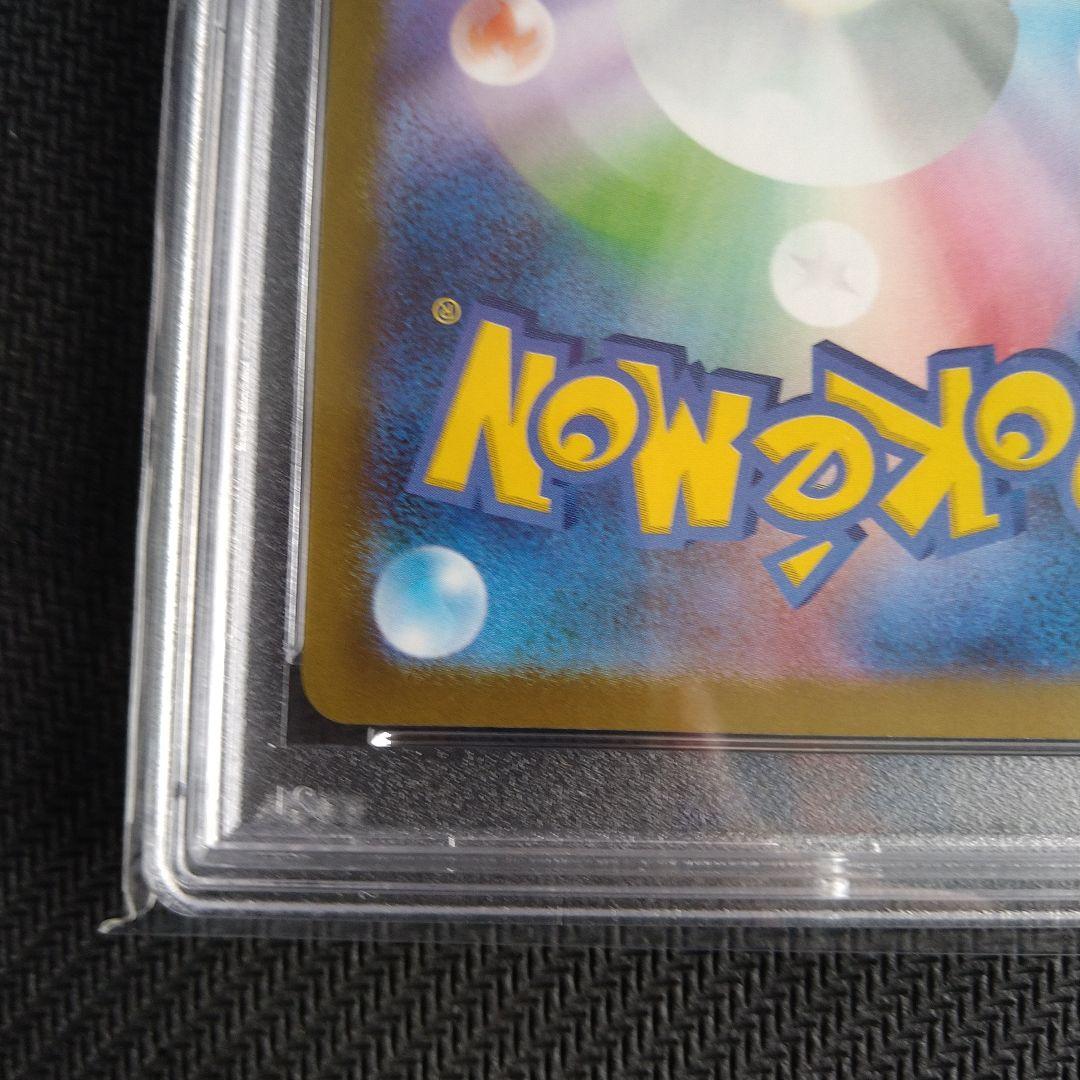 【PSA10】メガルカリオex mur ポケカ メガブレイブ