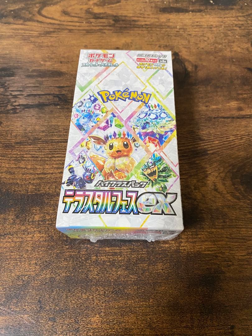 も*ん様 テラスタルフェス　1BOX シュリンク付き