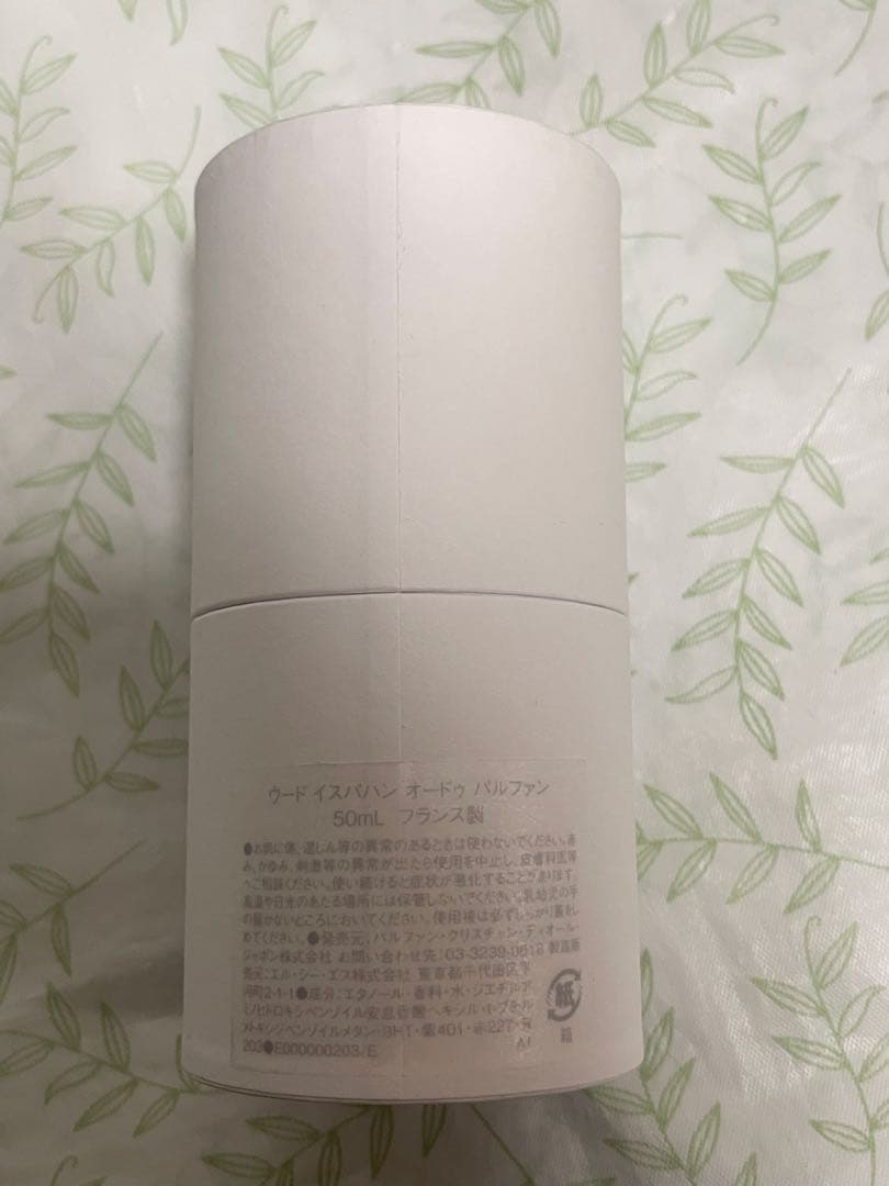 未使用　メゾン クリスチャン ディオール ウード イスパハン 50ml