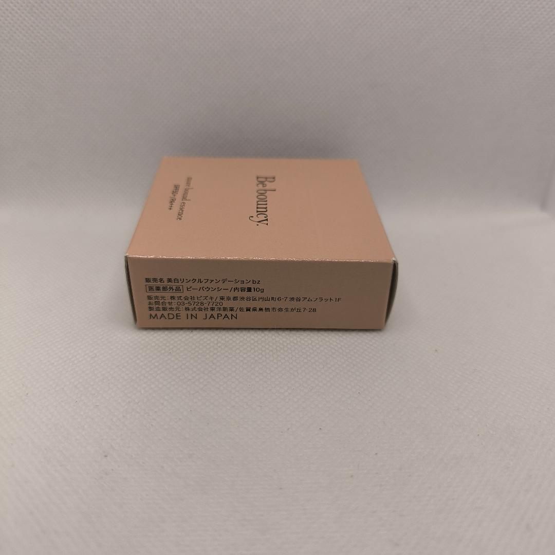 ビーバウンシー Be bouncy 美白リンクルファンデーション 10g