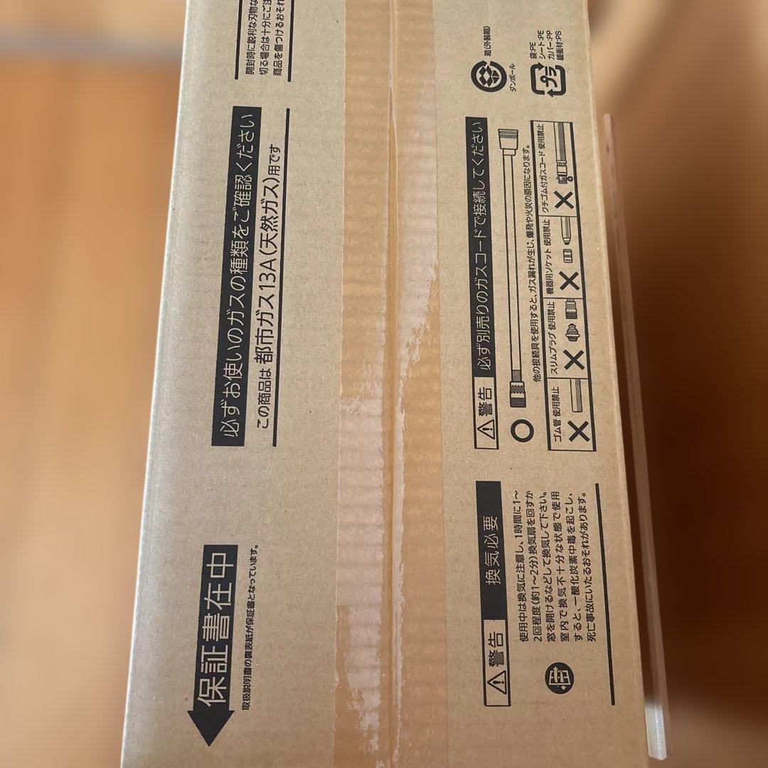 新品未使用 OSAKA GAS ガスファンヒーター 140-5912 ミント