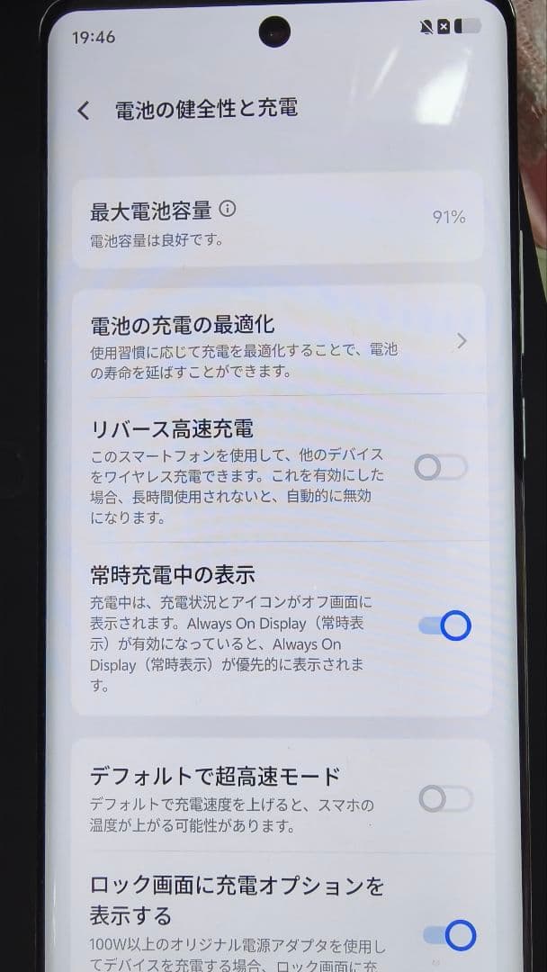 vivo X100 Pro 512GB+16GB 大陸版