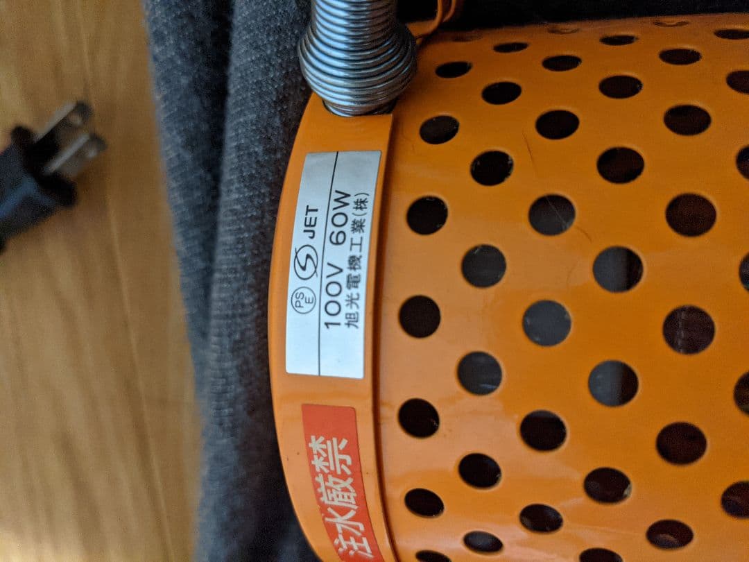 小動物用ヒーター