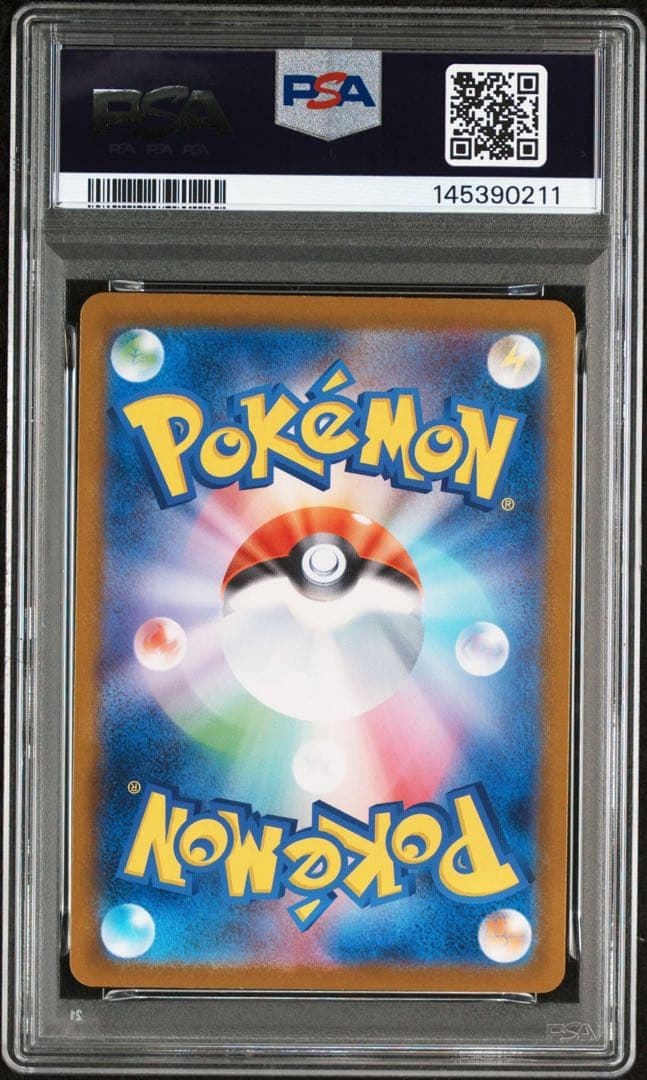 ポケモンカード メガルカリオ メガサーナイト mur psa10 2連番　特価
