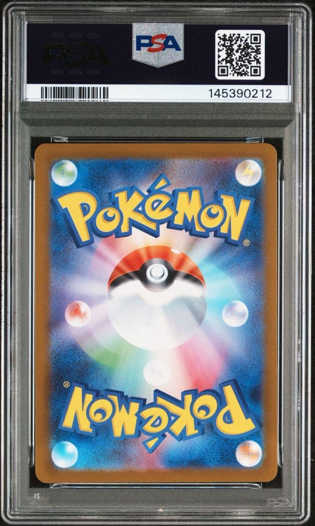 ポケモンカード メガルカリオ メガサーナイト mur psa10 2連番　特価